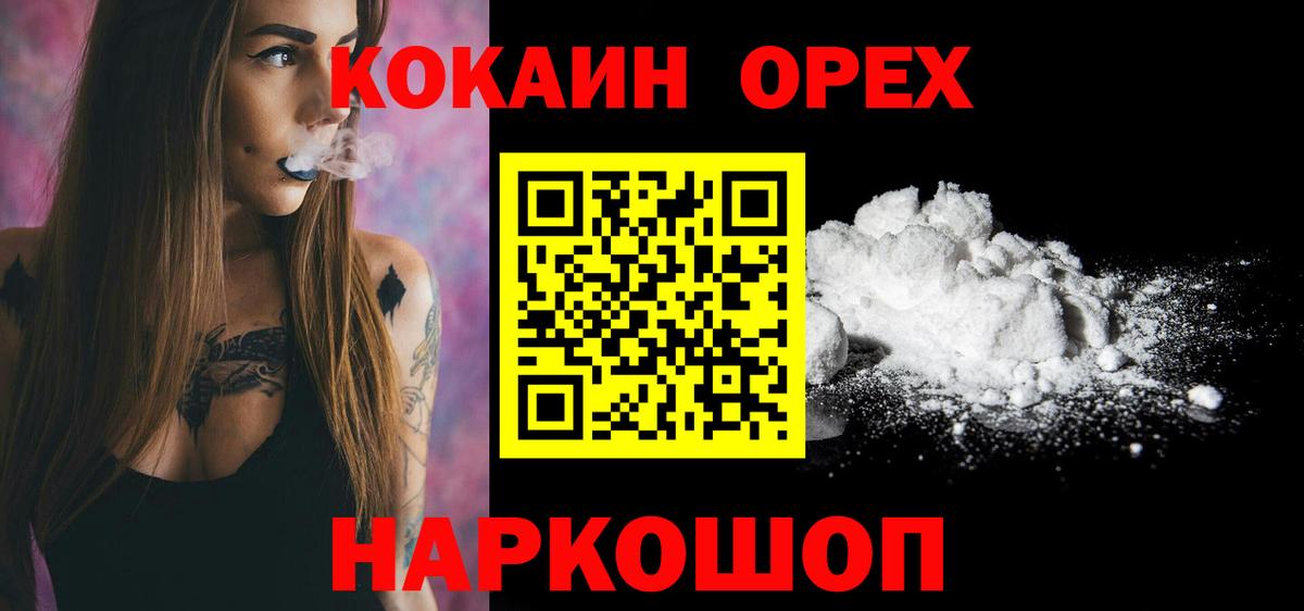 Кокаин Эквадор Мелеуз