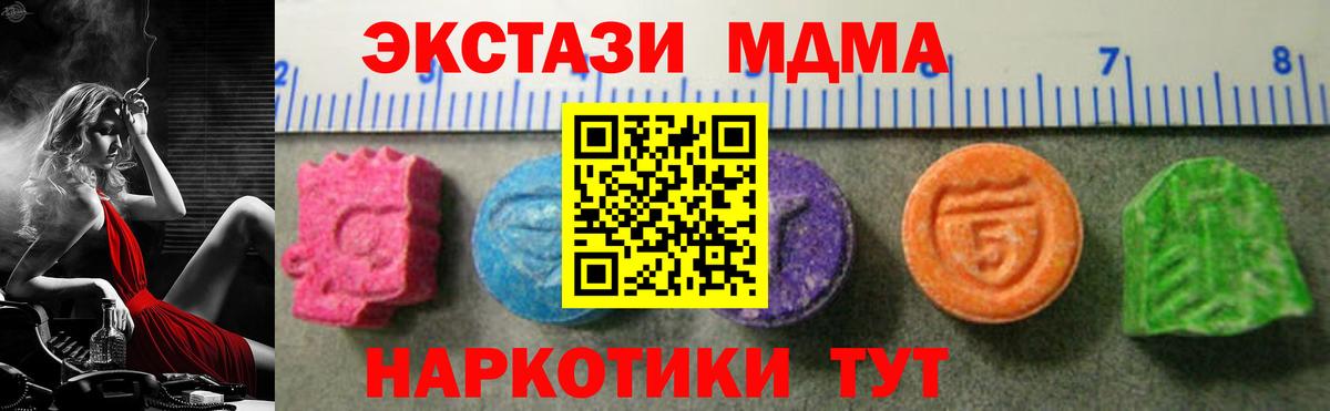 Ecstasy DUBAI Мелеуз