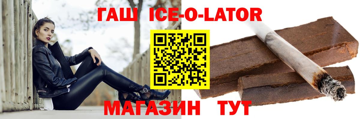 ГАШ индика сатива Мелеуз