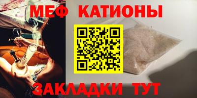 меф Дубна