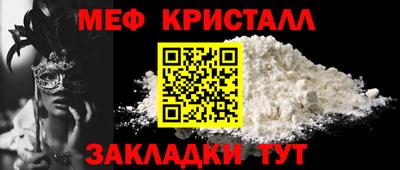 меф Дубна