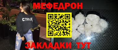 первитин Донской