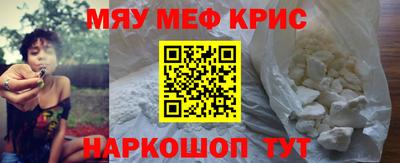 меф Дубна