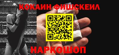 мяу мяу кристалл Донецк