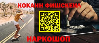 мяу мяу кристалл Донецк
