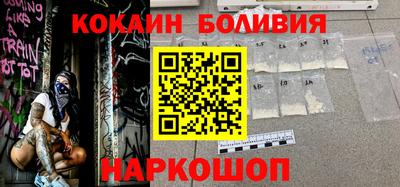 мяу мяу кристалл Донецк
