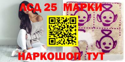 мяу мяу кристалл Донецк
