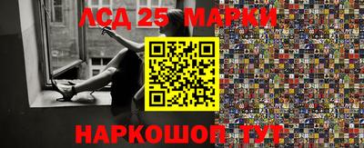 мяу мяу кристалл Донецк