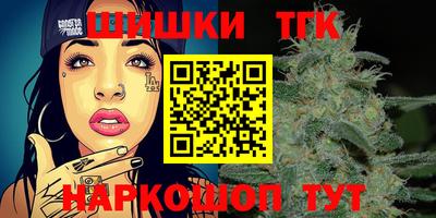 мяу мяу кристалл Донецк