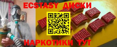 мяу мяу кристалл Донецк