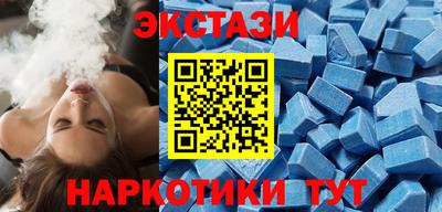 меф Дубна