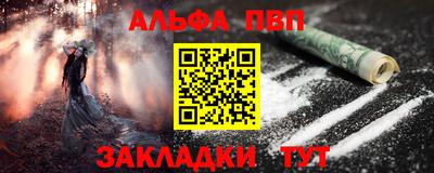 первитин Донской