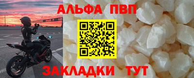 мяу мяу кристалл Донецк