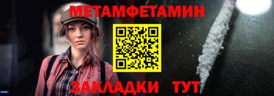 первитин Донской