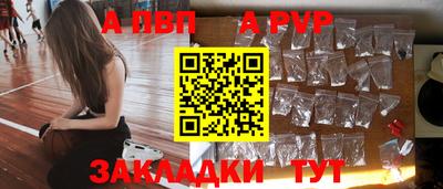 мяу мяу кристалл Донецк