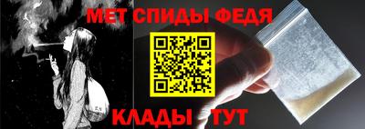 меф Дубна
