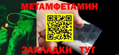первитин Донской