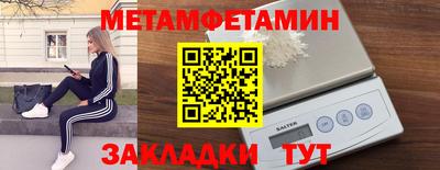 меф Дубна