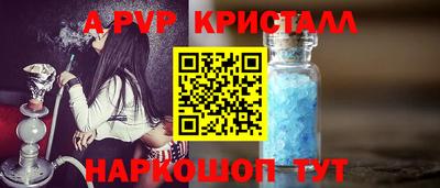первитин Донской
