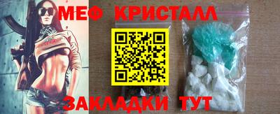 меф Дубна