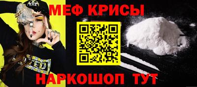 первитин Донской