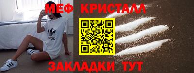меф Дубна