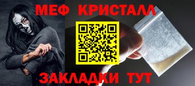 меф Дубна