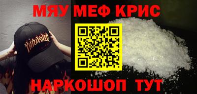 первитин Донской