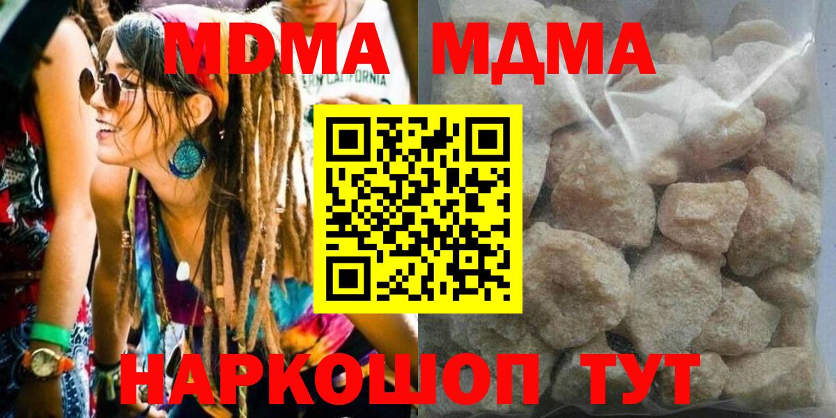 MDMA VHQ Мелеуз