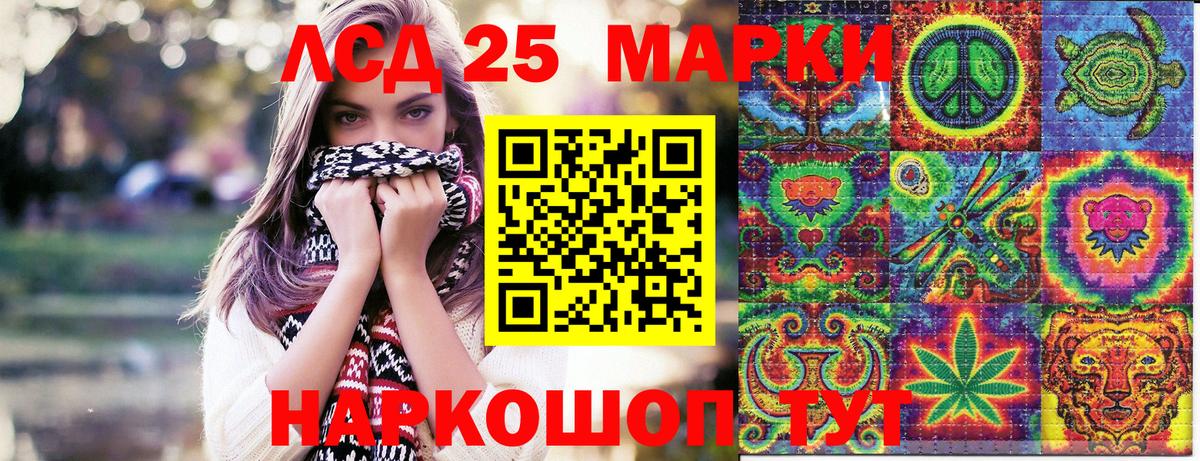 Мелеуз  Наркотические марки  Наркотические марки 1,8мг  Вход с VPN  Наркотические марки 1,8мг 