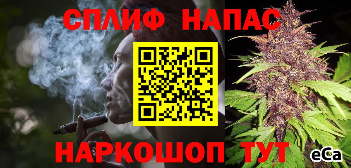 Марихуана VHQ Мелеуз